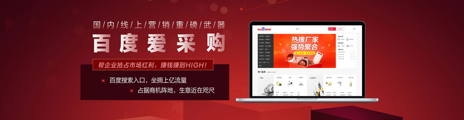 兴安信息流怎么做